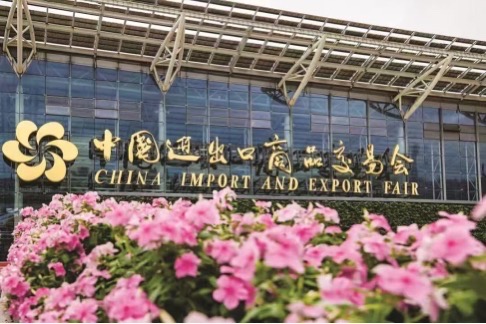 Invitation à une exposition de VSEE