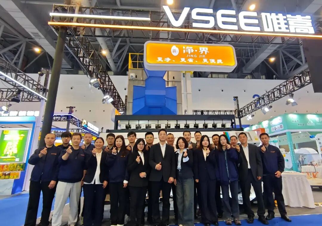 VSEE au Salon international des céréales et des huiles de Chine à Hangzhou